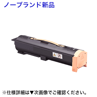 富士ゼロックス CT200425 ノーブランド新品トナー（DocuPrint 405 / 505 対応）｜良品トナー 12,402円