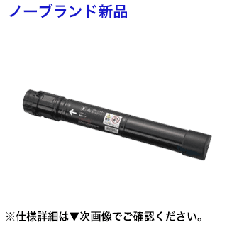 富士ゼロックス CT201129 ブラック 大容量 ノーブランド新品トナー（DocuPrint C2250, C3360 対応）【送料無料】｜良品トナー 13,104円
