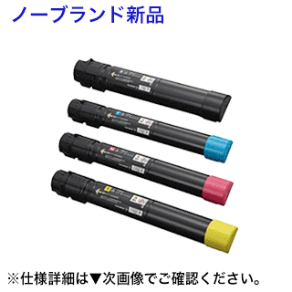 【4色仕掛ける】富士ゼロックス CT201688～CT201692 (C,M,Y,K) 否ブランド名・新品トナー (DocuPrint C5000 d相応う)【貨物輸送無料】