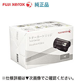 CT203211　BK ブラック　 純正トナーカートリッジ CT203211 ブラック（K）トナーカートリッジ 純正品 | トナー