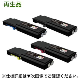 【4色仕掛ける】富士ゼロックス CT202089 ～ CT202092 (BK,C,M,Y) 大静電容量 リサイクルトナー（DocuPrint CP400d, DocuPrint CP400ps 相応う）