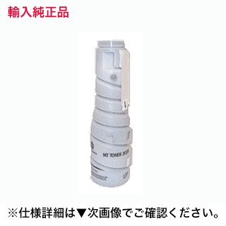 NEC 複合機/コピー機用 NG-155215-001 海外純正トナー (MULTINAα 3520, 2520, 1820対応)|良品トナー