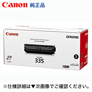 CANON 335e トナー カートリッジ イエロー CRG‐335EYEL CANON CRG