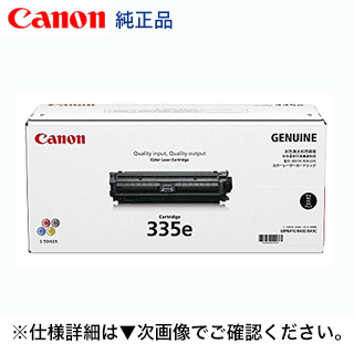 CANON トナーカートリッジ335 BK/C/M/Y 各1本　純正品 Amazon.co.jp: CANON トナーカートリッジ335 4色セット 純正品