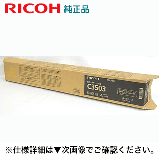 コニカミノルタ　TN328  トナー4色bizhub C250iシリーズ コニカミノルタ（KONICA MINOLTA）TN-328（黒・青・赤・黄
