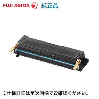楽天市場】FUJI XEROX／富士ゼロックス CT203092 （15K） トナー