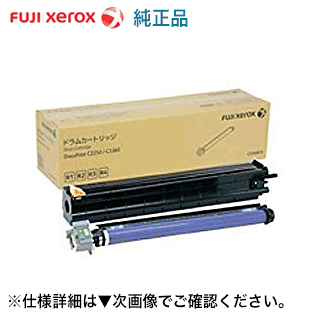 楽天市場】FUJI XEROX/富士ゼロックス CT351088 ドラム 楽天市場】FUJI XEROX/富士ゼロックス CT351088 ドラム