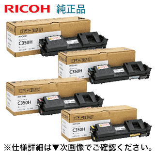 リコー　IM C8000、MPC 8003 トナー Ricoh IM C8000 Toner & Related Printing Supplies | GM Supplies