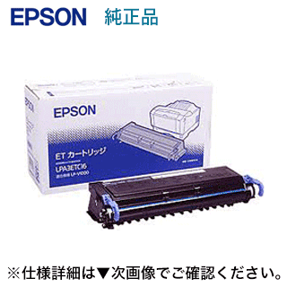 EPSON ETカートリッジ LPA3ETC16 6，000ページ LP-S1100/V1000用