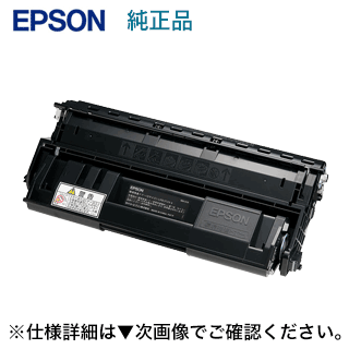 楽天市場】エプソン LPB3T28V 純正トナー（ETカートリッジ・環境推進