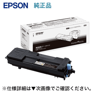 エプソン LPB3T27V [大静電容量] 純然たるトナー（ET薬莢・周囲の状況推しすすめるトナー M大きさ）LP-S3550, LP-S3550なおなお書き, LP-S3550Z, LP-S35C6, LP-S4250, LP-S4250なおなお書き 相応う LPB3T27