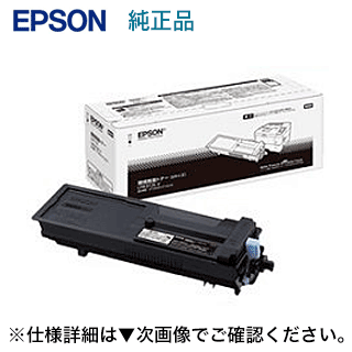 エプソン LPB3T28V 完全無欠トナー（ET薬莢・周囲の状況推しすすめるトナー S大いさ）LP-S3250, LP-S3250なおなお書き, LP-S3250Z, LP-S32C6 相応う LPB3T28