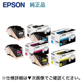 【4色書き割り・引き上げ版】エプソン LPC3T33KV, CV,MV,YV (M大きさ) 大静電容量 純然たるトナーセット（周囲の状況推しすすめるトナー）（LP-S7160, LP-S7160Z, LP-S71C7 相応う）