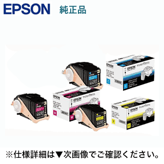 エプソン LPC3T34C, M, Y (青・赤・黄) 完全無欠トナー3色書き割り（ET薬莢・S大いさ）新品（商行為印刷機 LP-S6160 相応う）