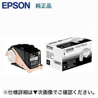 エプソン LPC3T34K 黒いこと 純然たるトナー（ET薬莢・S大きさ）新品（商行為印刷人 LP-S6160 相応う）