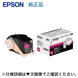 エプソン LPC3T35MV マゼンタ 大容量 純正トナー（環境推進トナー・Mサイズ）新品（ビジネスプリンター LP-S6160 対応）｜良品トナー 9,578円