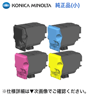 【4色仕掛ける】 コニカミノルタ A0X5171, A0X5471, A0X5371, A0X5271 (BK,Y,M,C) 小静電容量 完全無欠トナーセット (magicolor 4750DN 相応う)【貨物輸送無料】