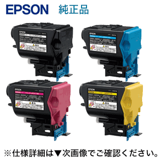 【新品・4色仕掛ける】エプソン LPC4T11KV, CV,MV, YV (黒・青・赤・黄) 周囲の状況推しすすめる 完全無欠トナー （LP-S950, LP-S950C6 相応う）