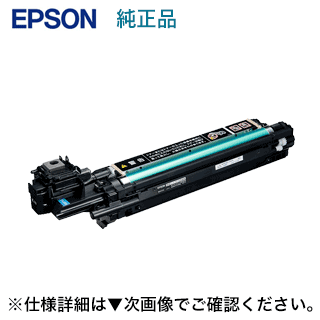 エプソン LPC4K9K 黒いこと 素っ破抜き体社会的単位 完全無欠品 (LP-S820, LP-M720, LP-S950, LP-S950C6 続きもの 相応う)