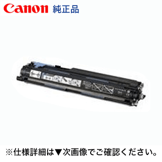 キヤノン 膜鳴楽器薬莢502L 黒いこと 完全無欠品 6168C001（CRG-502LBLKDRM）LBP5600, LBP5610, LBP5900, LBP5910 等相応う