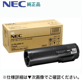 国内純正トナーTNR-M4E1新品未開封　沖データ Amazon.co.jp: 【純正品】OKI（沖データ） TNR-M4E1トナー
