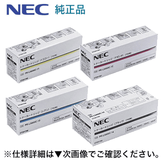 状態は良い NECNEC大容量トナーカートリッジシアンPR-L5600C-181個 インクカートリッジ・トナー