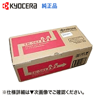 京セラ TK-561M マゼンタ 完全無欠トナー (FS-C5300DN 相応う)【貨物輸送無料】