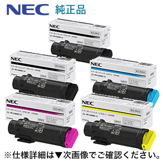 【4色・5本セット】NEC PR-L5800C-14 x2, 13, 12, 11 (黒2本＋青・赤・黄) 純正トナー（Color MultiWriter 5800C 専用）｜良品トナー 27,986円