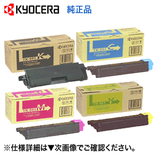 （特価品）【純然たる品 4色書き割り】京セラ TK-591K,C,M,Y (黒・青・赤・黄) トナーカートリッジ 新品  (FS-C2126MFP, FS-C2026MFP, FS-C5250DN, FS-C2626MFP, M6526cidn, M6526cdn, P6026cdn 相応う)【10,000円OFF】