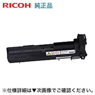 リコー IPSiO SP C730 黒いこと 完全無欠トナー・新品 ( IPSiO SP C730, C730L, C731 相応う) ※代引決済での申しつけるは不可となります。