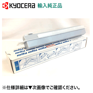 京セラ転写物機 Creage 7313/7415 用 外国で完全無欠トナー ・新品（クリアージュ 7313, 7415 相応う）Net 205g【貨物輸送無料】