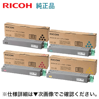 楽天市場】【新品・大容量 4色セット】リコー SP トナー C740H
