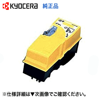 【アウトレット特価】京セラ KM-C2525E, KM-C2520, KM-C3225, KM-C4035E等対応 TK-826Y イエロー 国内純正トナー|良品トナー