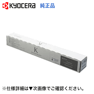 8336bk.gif