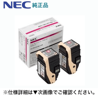 NEC PR-L9010C-12W  マゼンタ2本組  完全無欠トナー・新品（Color MultiWriter 9010C 相応う）