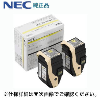 NEC PR-L9010C-11W  黄色2本組  完全無欠トナー・新品（Color MultiWriter 9010C 相応う）