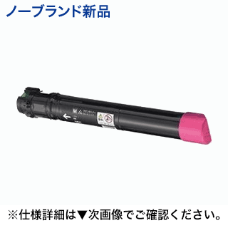 NEC PR-L9300C-17 マゼンタ 大容量 NBトナー（新品・汎用品） Color MultiWriter 9300C/9350C 対応｜良品トナー 15,750円