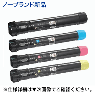 【4色仕掛ける / 汎用品】NEC PR-L9950C-14 ～ 11 (黒・青・赤・黄) 否ブランド名新品 (Color MultiWriter 9950C 相応う)