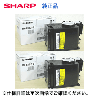 楽天市場】【純正品・4色セット】シャープ MX-20JCKA, JTCA, MA, YA