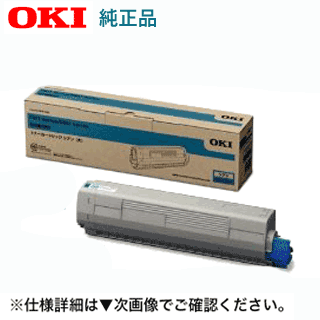 楽天市場】OKIデータ FUS-C3F 定着器ユニット 純正品 新品 (C811dn