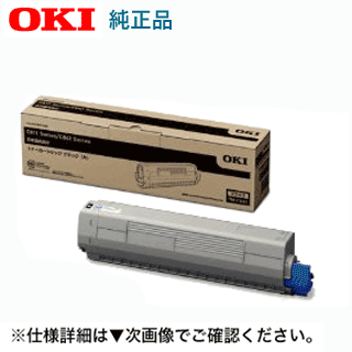 オキ Oki ベルトユニット BLT-C3C 楽天市場】OKIデータ BLT-C3D ベルトユニット 純正品 新品