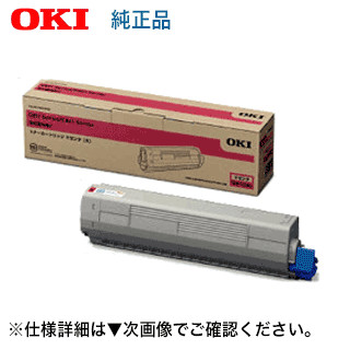 楽天市場】OKIデータ FUS-C3F 定着器ユニット 純正品 新品