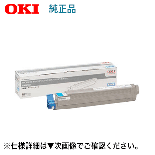 OKI資料 TNR-C3MC1 シアン 完全無欠トナー (色合い結びあわせる機 MC852dn 相応う)【貨物輸送無料】