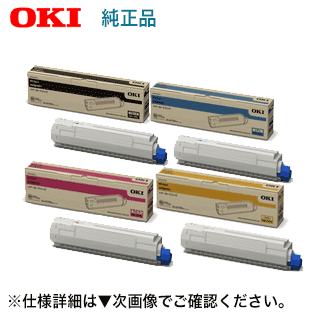 【小静電容量・完全無欠品 4色仕掛ける】OKI見聞 TNR-C3PK1, C1,M1,Y1 完全無欠トナーカートリッジ・新品（黒・青・赤紫・黄） (色つやLED練りあわせる機 MC862dn-T / MC862dn 相応う)