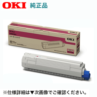 新品純正 OKI イメージドラム シアン ID-C3MC OKI(沖データ) ID-C3MC 純正 イメージドラム □シアン