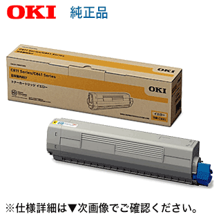 楽天市場】OKIデータ FUS-C3F 定着器ユニット 純正品 新品