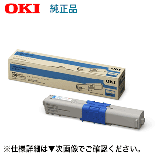 OKI資料 TNR-C4KC1 シアン 完全無欠トナー (C312dn, C511dn, C531dn, MC362dn, MC562dn, MC362dnw, MC562dnw 相応う)【貨物輸送無料】