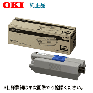 楽天市場】OKIデータ TNR-C4KM2 マゼンタ 大容量 純正トナー (C511dn