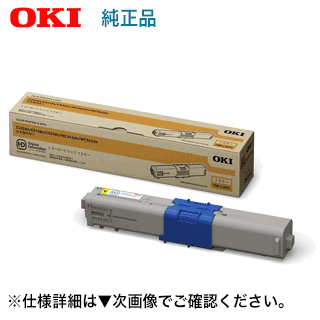 OKI資料 TNR-C4KY1 黄色 完全無欠トナー (C312dn, C511dn, C531dn, MC362dn, MC562dn, MC362dnw, MC562dnw 相応う)【貨物輸送無料】