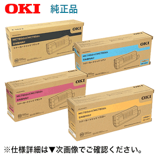 【新品 4色仕掛ける】沖データ TNR-C4RK2,C2,M2,Y2 (黒・青・赤・黄) 完全無欠トナー（色つやLED練りあわせる機 MC780dn, MC780dnf 相応う）【貨物輸送無料】